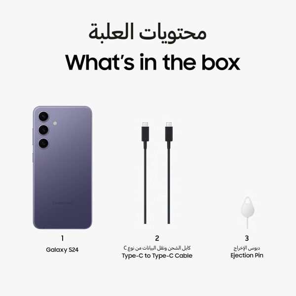 ⁦SAMSUNG Galaxy S24, 256GB, Violet, 8GB RAM, Android Smartphone, 50MP Camera, No Manufacturer Warranty (International Version)⁩ - الصورة ⁦10⁩