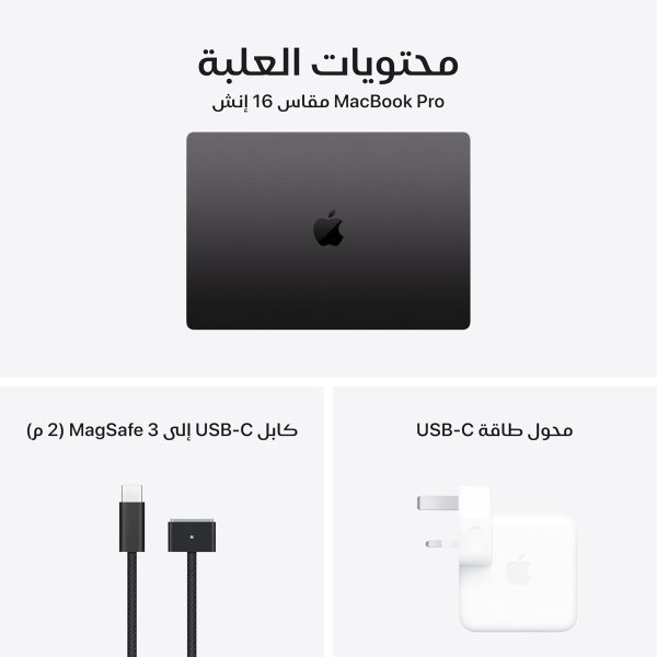 ⁦MacBook Pro موديل 2024 من Apple مقاس 16 إنش شريحة M4 Max بوحدة معالجة مركزية مع 14 نواة رسومات غرافيك 32 ذاكرة موحدة 36GB 1TB - أسود فلكي; الإنجليزية⁩ - الصورة ⁦6⁩