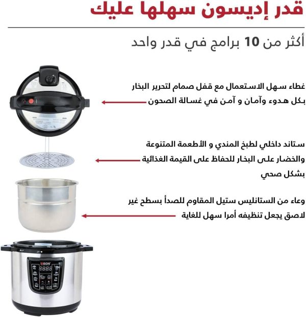 ⁦إدسون قدر ضغط كهربائي 12 لتر استيل أسود، فولاذ مقاوم للصدأ، من اديسون الكتريك⁩ - الصورة ⁦5⁩