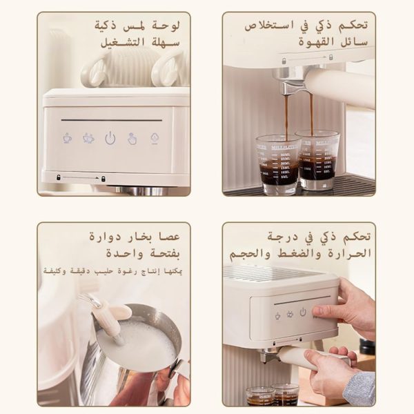 ⁦ماكينة تحضير الاسبريسو الاحترافية 20 بار من جير زون مع عصا بخار لصنع رغوة الحليب، ماكينة تحضير قهوة الاسبريسو والكابتشينو واللاتيه للمنزل، خزان مياه قابل للازالة سعة 1.8 لتر (ابيض)⁩ - الصورة ⁦3⁩