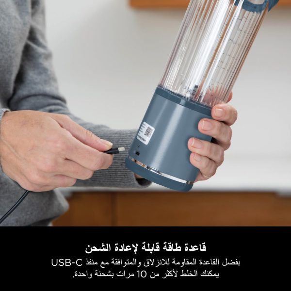 ⁦خلاط بلاست لاسلكي بغطاء للشرب من نينجا، أزرق دينيم BC151MENV⁩ - الصورة ⁦8⁩