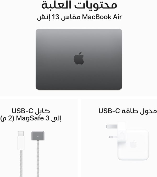 ⁦MacBook Air موديل 2024 من Apple (مقاس 13 إنش، شريحة Apple M3 بوحدة معالجة مركزية ثمانية النوى ووحدة معالجة رسومات غرافيك مع 10 نوى، ذاكرة موحدة 24GB‏، 512GB) - رمادي فلكي؛ العربية/الإنجليزية⁩ - الصورة ⁦6⁩