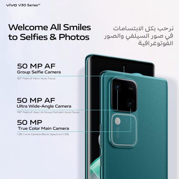 ⁦vivo V30 5G (Noble Black, 12GB+12GB RAM, 256GB) | Slimmest 3D Curved 1.5K AMOLED 120Hz Display | 50MP AF Group Selfie | Aura Light OIS | Online Exclusive Bundle, 24M Warranty & 12M Screen Replacement⁩ - الصورة ⁦12⁩