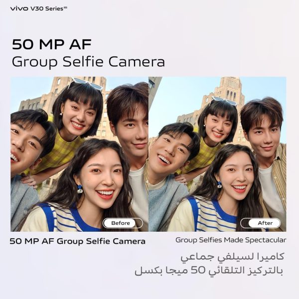 ⁦vivo V30 5G (Noble Black, 12GB+12GB RAM, 256GB) | Slimmest 3D Curved 1.5K AMOLED 120Hz Display | 50MP AF Group Selfie | Aura Light OIS | Online Exclusive Bundle, 24M Warranty & 12M Screen Replacement⁩ - الصورة ⁦14⁩