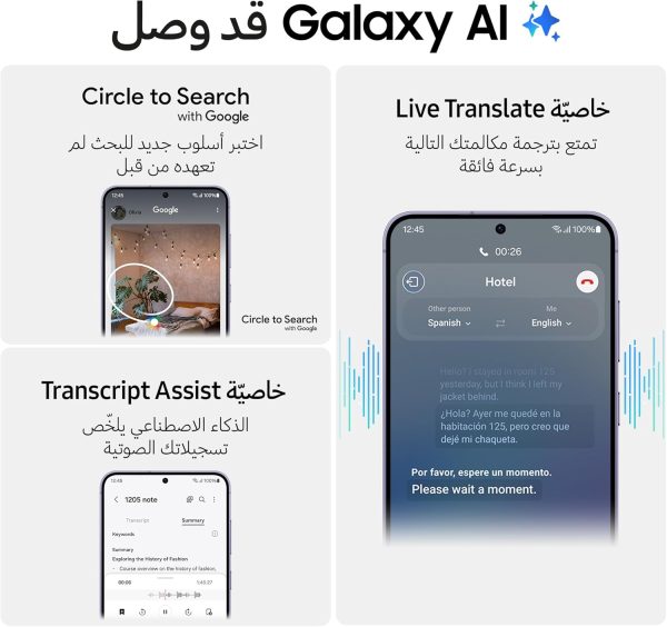 ⁦SAMSUNG Galaxy S24, 256GB, Violet, 8GB RAM, Android Smartphone, 50MP Camera, No Manufacturer Warranty (International Version)⁩ - الصورة ⁦4⁩