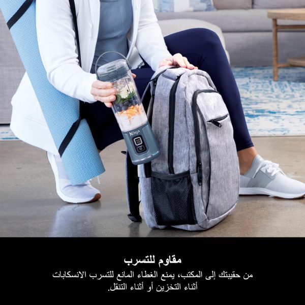 ⁦خلاط بلاست لاسلكي بغطاء للشرب من نينجا، أزرق دينيم BC151MENV⁩ - الصورة ⁦7⁩