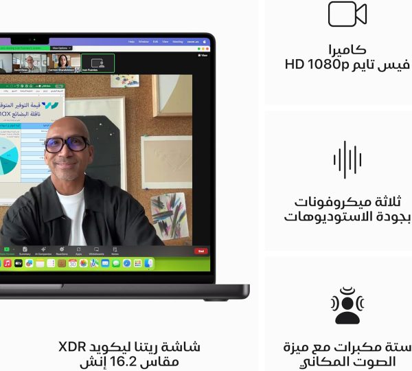 ⁦ماك بوك برو موديل 2023 من ابل مقاس 16 إنش شريحة M3 بوحدة معالجة مركزية مع 12 نواة ووحدة رسومات غرافيك 18 ذاكرة موحدة 18GB 512GB - أسود فلكي؛ الإنجليزية⁩ - الصورة ⁦4⁩
