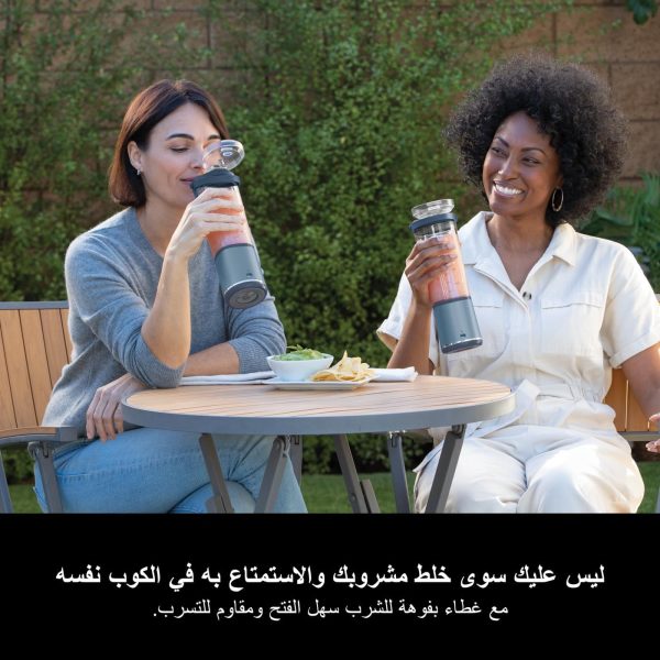 ⁦خلاط بلاست لاسلكي بغطاء للشرب من نينجا، أزرق دينيم BC151MENV⁩ - الصورة ⁦6⁩