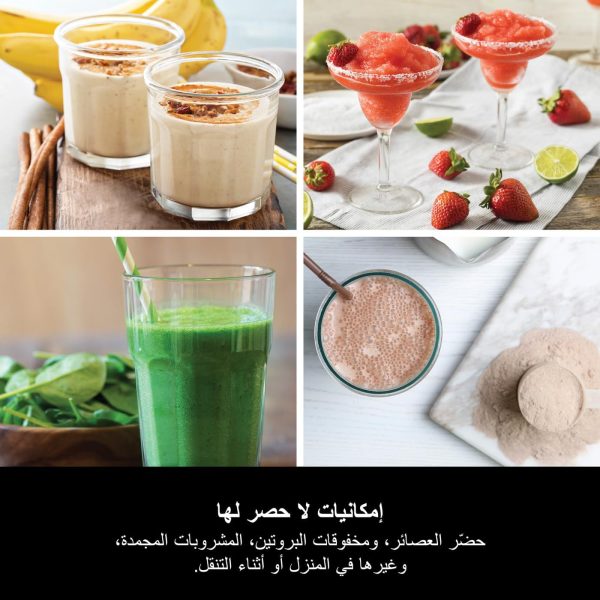 ⁦خلاط بلاست لاسلكي بغطاء للشرب من نينجا، أزرق دينيم BC151MENV⁩ - الصورة ⁦10⁩
