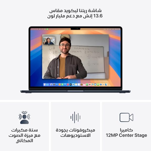 ⁦MacBook Air موديل 2025 من Apple (مقاس 15 إنش، شريحة Apple M4 بوحدة معالجة مركزية مع 10 نوى ووحدة معالجة رسومات غرافيك مع 10 نوى، ذاكرة موحدة 16GB‏، 256GB) - سماء الليل؛ العربية/الإنجليزية⁩ - الصورة ⁦3⁩