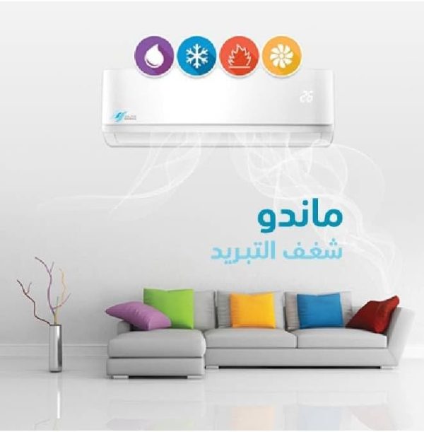 ⁦ماندو مكيف هواء سبليت من ماندو - تبريد فقط - 22800 وحدة حرارية بريطانية -F23TP-24CT⁩ - الصورة ⁦2⁩