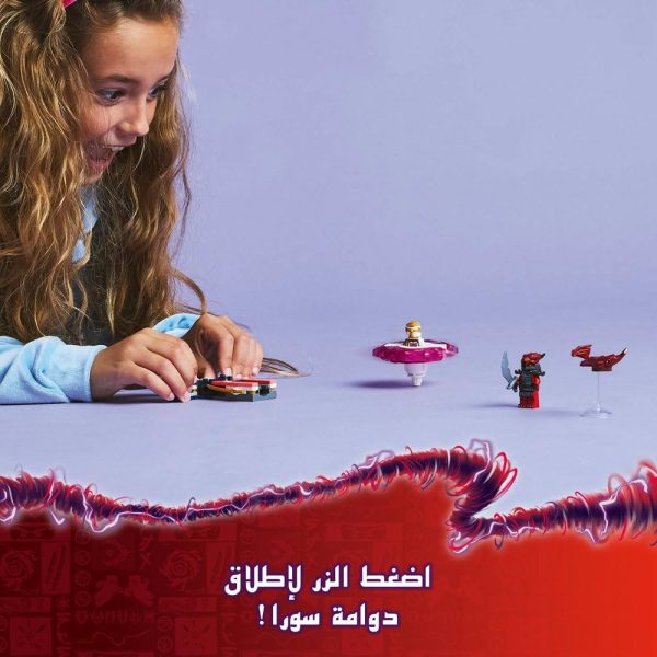 ⁦لعبة التشويق قرص سبينجيتسو التنين الخاص بسورا من ليغو NINJAGO‎، مجموعة المغامرة ليغو مع شخصيتين صغيرتين، مجموعة بناء صغيرة للأطفال، فكرة هدية النينجا للصبيان والبنات بعمر 6 سنوات أو أكثر 71824⁩ - الصورة ⁦3⁩