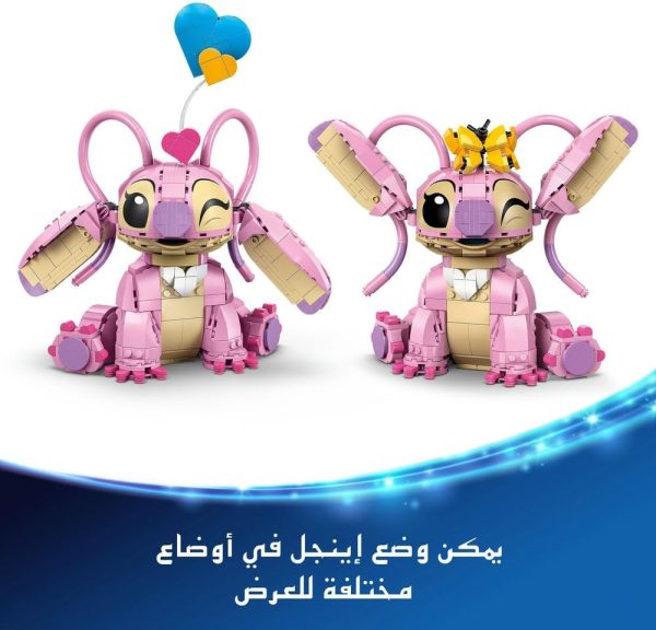 ⁦LEGO | Disney Classic Angel - Lilo & Stitch Building Toy - Brick Built Display Figure with 3 Heart Balloons & a Butterfly - Gift for 9+ Year Old Girls, Boys and Adult TV Show Fans - 43257⁩ - الصورة ⁦3⁩