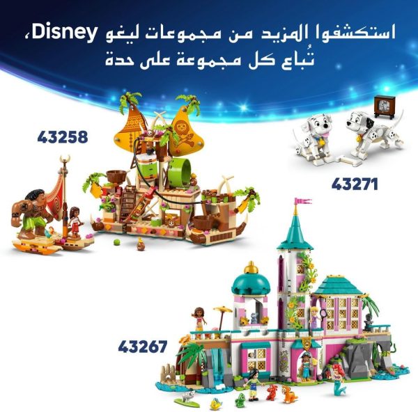 ⁦LEGO | Disney Classic Angel - Lilo & Stitch Building Toy - Brick Built Display Figure with 3 Heart Balloons & a Butterfly - Gift for 9+ Year Old Girls, Boys and Adult TV Show Fans - 43257⁩ - الصورة ⁦7⁩
