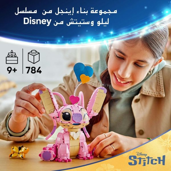 ⁦LEGO | Disney Classic Angel - Lilo & Stitch Building Toy - Brick Built Display Figure with 3 Heart Balloons & a Butterfly - Gift for 9+ Year Old Girls, Boys and Adult TV Show Fans - 43257⁩ - الصورة ⁦2⁩