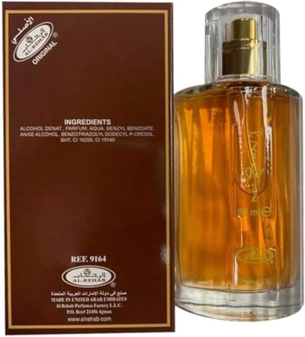 Al-Rehab Choco Musk Eau de Parfum Spray for Women, 1.65 oz/50 ml