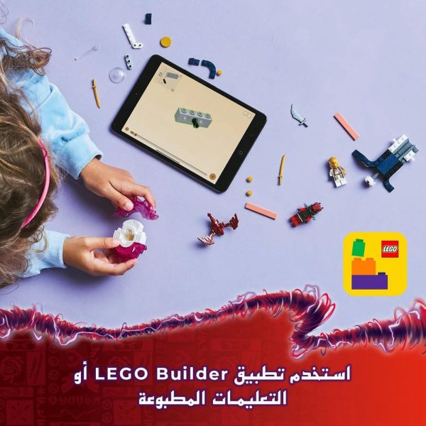 ⁦لعبة التشويق قرص سبينجيتسو التنين الخاص بسورا من ليغو NINJAGO‎، مجموعة المغامرة ليغو مع شخصيتين صغيرتين، مجموعة بناء صغيرة للأطفال، فكرة هدية النينجا للصبيان والبنات بعمر 6 سنوات أو أكثر 71824⁩ - الصورة ⁦6⁩
