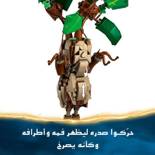 ⁦LEGO Harry Potter Mandrake Plant Toy Figure and Pot, Magical Set, Wizarding World Gift Idea for Girls, Boys and Fans, Imaginative Kids, Bedroom Decoration or Desk Accessory 76433⁩ - الصورة ⁦5⁩