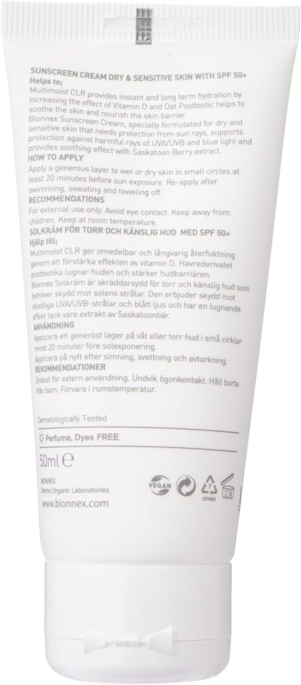 ⁦كريم واقي من الشمس بريفينتيفا للبشرة الجافة والحساسة 50 مل، بعامل وقاية من أشعة الشمس SPF50+⁩ - الصورة ⁦2⁩
