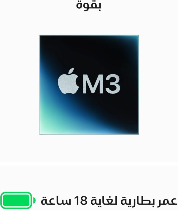 ⁦MacBook Air موديل 2024 من Apple مقاس 15 إنش شريحة M3 بوحدة معالجة مركزية ثمانية النوى ووحدة رسومات غرافيك مع 10 نوى ذاكرة موحدة 16GB 256GB - سماء الليل؛ العربية/الإنجليزية⁩ - الصورة ⁦3⁩