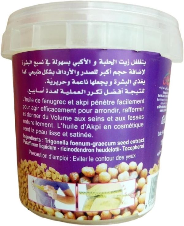 ⁦al badil Fenugreek and Akpi butter. Concentrated with fenugreek and akpi concentrate: The Natural Potion for Sublime Curves!⁩ - الصورة ⁦4⁩