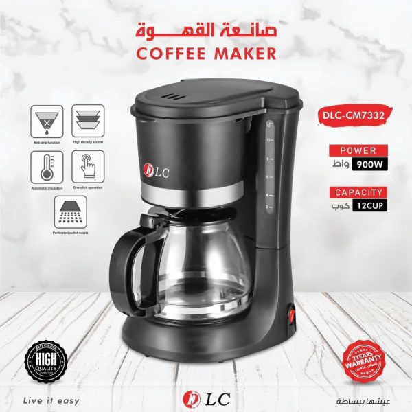 ⁦ماكينة تحضير القهوة دي ال سي، 900 واط، سعة 12 كوب، تشغيل بنقرة واحدة، وظيفة مضادة للتنقيط - DLC-CM7332، بلاستيك زجاج ستانلس ستيل، أسود⁩ - الصورة ⁦5⁩