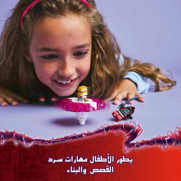 ⁦لعبة التشويق قرص سبينجيتسو التنين الخاص بسورا من ليغو NINJAGO‎، مجموعة المغامرة ليغو مع شخصيتين صغيرتين، مجموعة بناء صغيرة للأطفال، فكرة هدية النينجا للصبيان والبنات بعمر 6 سنوات أو أكثر 71824⁩ - الصورة ⁦5⁩