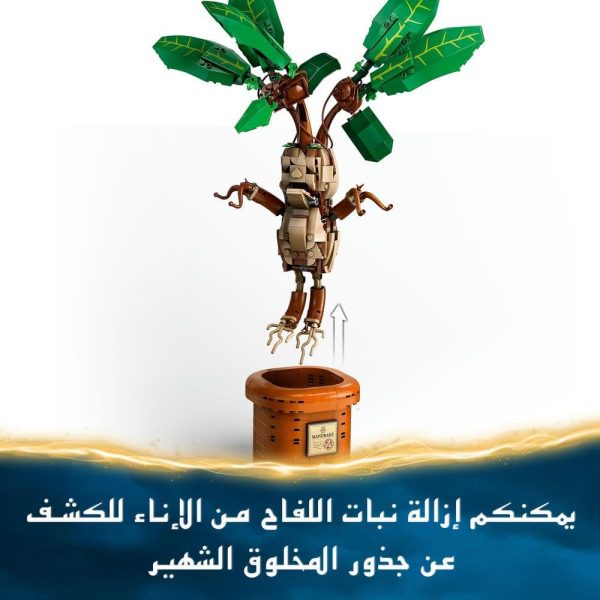 ⁦LEGO Harry Potter Mandrake Plant Toy Figure and Pot, Magical Set, Wizarding World Gift Idea for Girls, Boys and Fans, Imaginative Kids, Bedroom Decoration or Desk Accessory 76433⁩ - الصورة ⁦4⁩