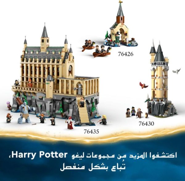 ⁦LEGO Harry Potter Mandrake Plant Toy Figure and Pot, Magical Set, Wizarding World Gift Idea for Girls, Boys and Fans, Imaginative Kids, Bedroom Decoration or Desk Accessory 76433⁩ - الصورة ⁦7⁩
