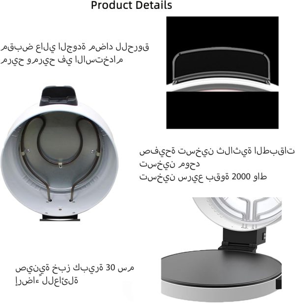 ⁦صانعة خبز عربية، صحن غير لاصق 30 سم، انبوب من الستانلس ستيل، زر تشغيل/ايقاف، طلاء غير لاصق، تحكم في درجة الحرارة، الة صنع البيتزا وخبز الخبز العربي⁩ - الصورة ⁦2⁩