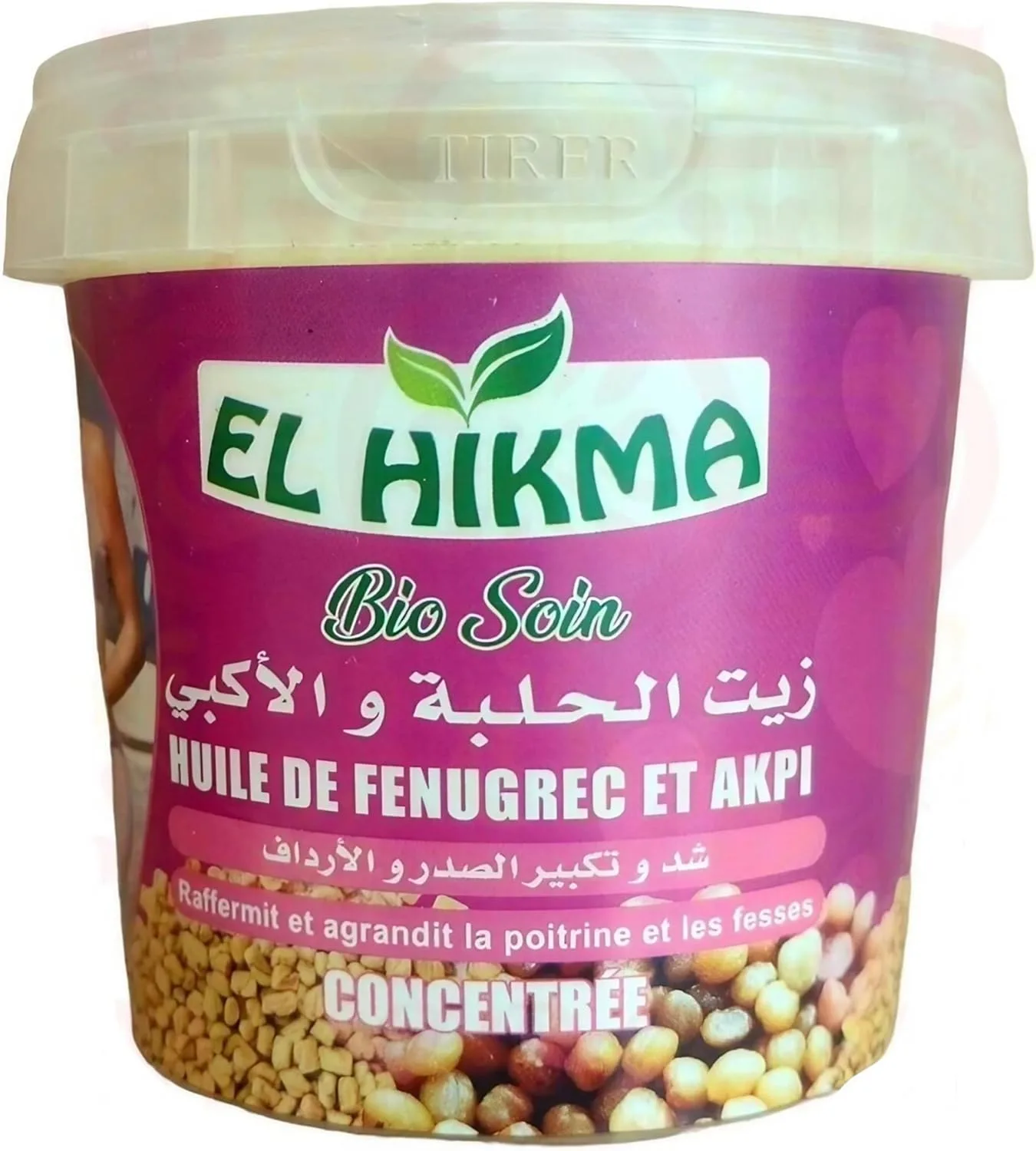 al badil Fenugreek and Akpi butter. Concentrated with fenugreek and akpi concentrate: The Natural Potion for Sublime Curves!