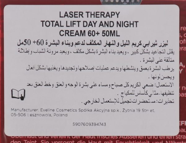 ⁦Eveline Laser Therapy Total Lift 60+ Day And Night Cream, 50ml⁩ - الصورة ⁦4⁩