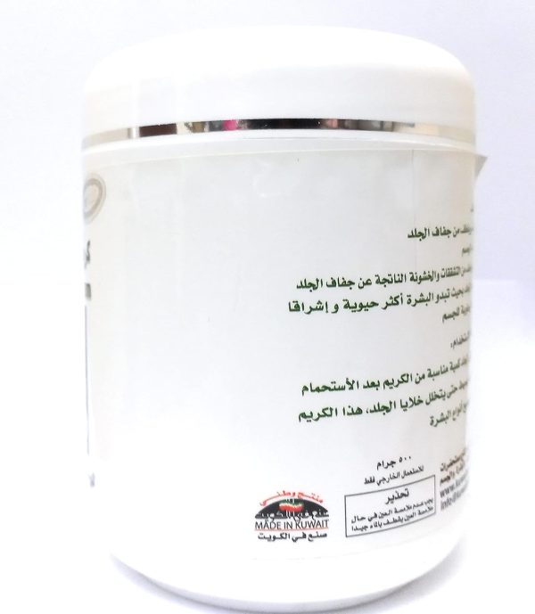 ⁦كويت شوب كريم وايت شيا بيتر⁩ - الصورة ⁦3⁩