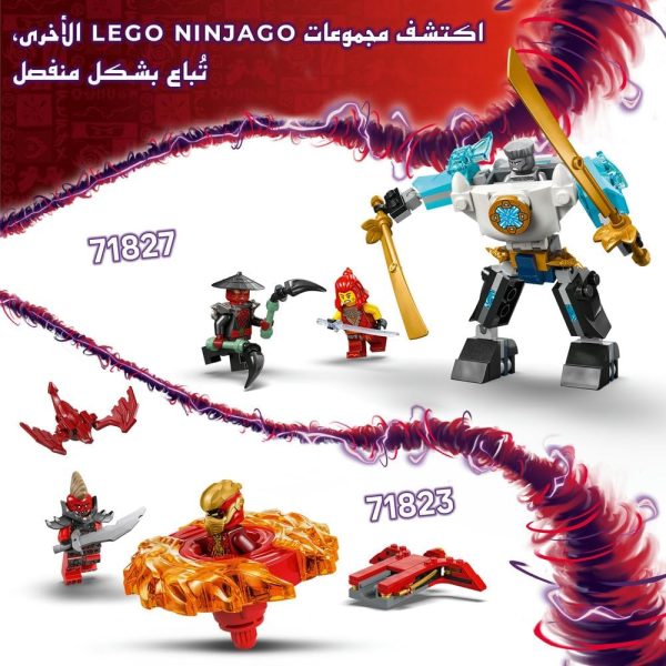 ⁦لعبة التشويق قرص سبينجيتسو التنين الخاص بسورا من ليغو NINJAGO‎، مجموعة المغامرة ليغو مع شخصيتين صغيرتين، مجموعة بناء صغيرة للأطفال، فكرة هدية النينجا للصبيان والبنات بعمر 6 سنوات أو أكثر 71824⁩ - الصورة ⁦7⁩