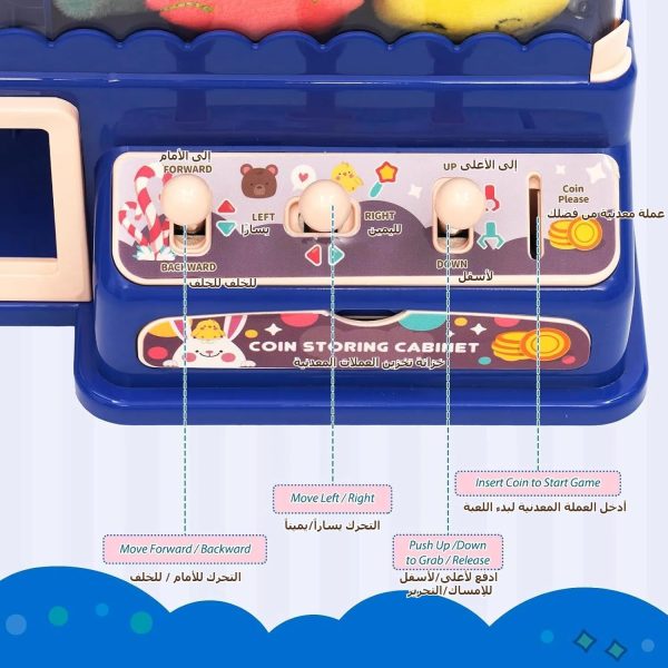 ⁦الة مخلب للاطفال، لعبة اركيد مع صوت، الة مخلب صغيرة لالتقاط الحلوى مع موسيقى، الة مخلب اركيد للاطفال الاولاد والبنات (ازرق)، أكريليك⁩ - الصورة ⁦6⁩