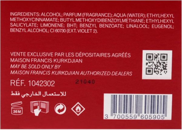 ⁦عطر باكسارت روج 540 من مايسون فرانسيس كوردكجيان - اكستريت دي بارفان، 2.4 اونصة/70 مل (للنساء)⁩ - الصورة ⁦8⁩