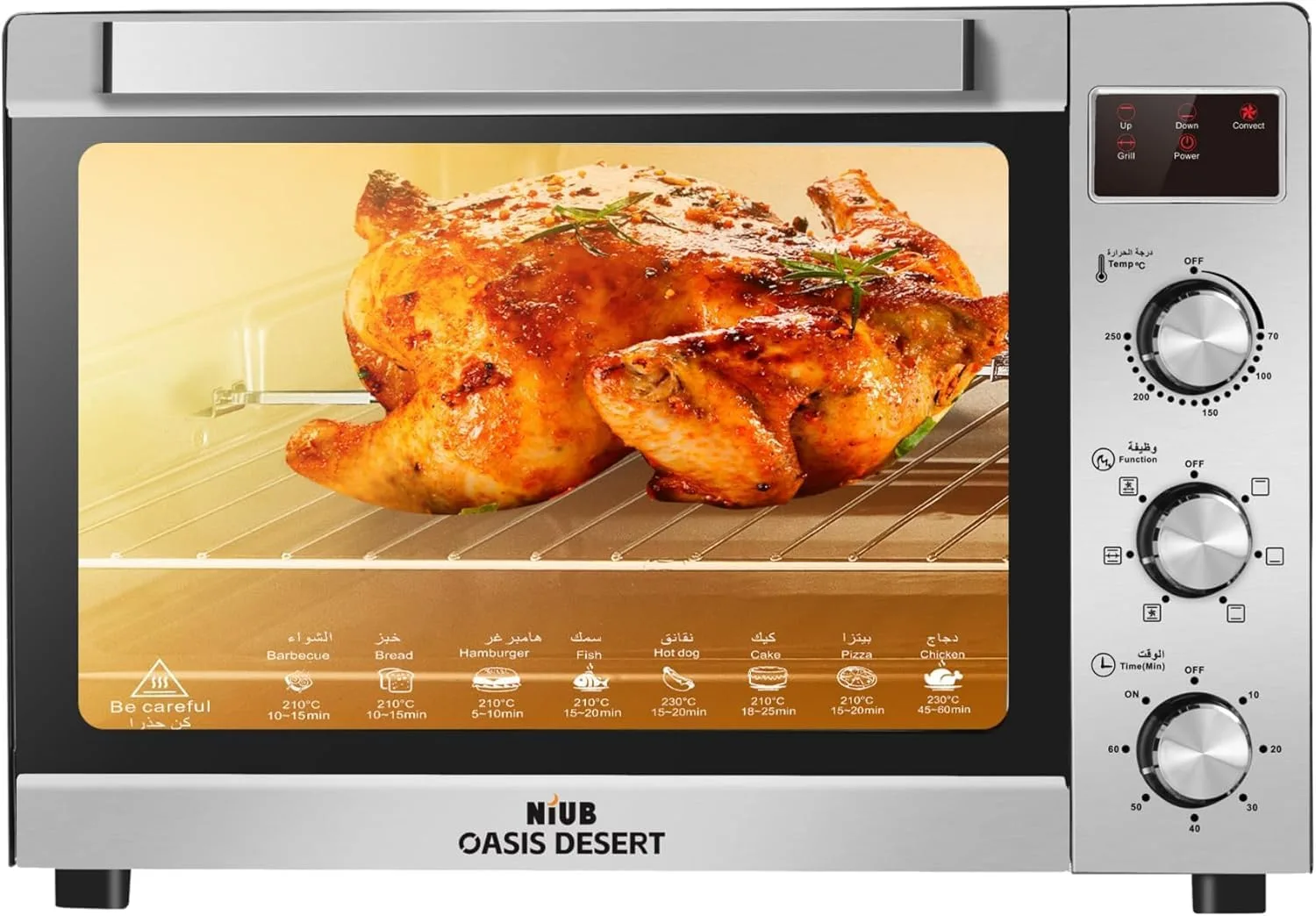 Electric oven with rotisserie, 2600W, 60 Liter oversized Capacity Toaster Oven with Crumb Tray, New Ultra-Fast Convection System, Temperature 70-250℃ adjustable