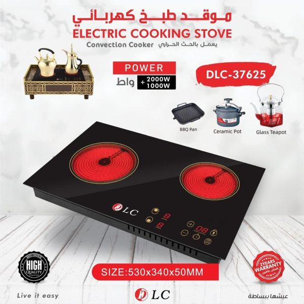 ⁦موقد كهربائي يعمل بالاشعة تحت الحمراء من دي ال سي، موقد حراري، شواية من الستانلس ستيل، لوحة لمس كاملة، اغلاق تلقائي وحماية من الحرارة الزائدة (37625 (3000 واط))⁩ - الصورة ⁦4⁩