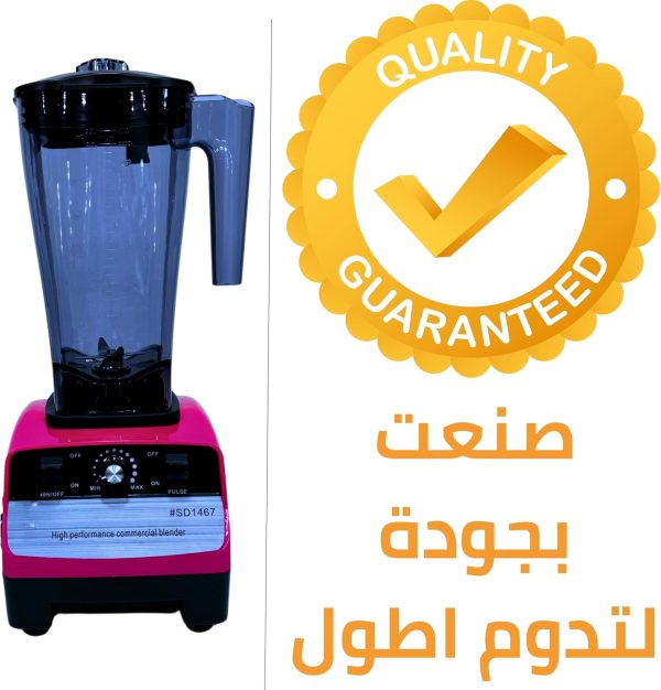 ⁦خلاط بقدرة 1800 واط وسعته الكبيرة 3 لتر، يمكنك تحضير كميات كبيرة من العصائر والسموثيز وفرم اللحم وبعمل بي 10 سرعات ليعمل في وقت قياسي⁩ - الصورة ⁦7⁩