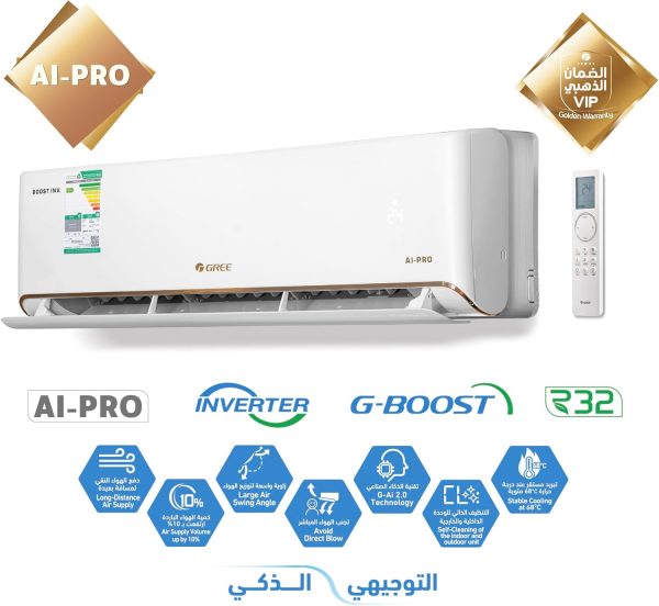 ⁦جري - تكييف سبليت GWC30AVEXH-S6DTA1B - تقنية الذكاء الاصطناعي برو انفرتر 30000 وحدة حرارية بريطانية بارد فقط⁩ - الصورة ⁦2⁩