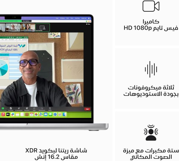⁦ماك بوك برو موديل 2023 من ابل مقاس 16 إنش شريحة M3 بوحدة معالجة مركزية مع 12 نواة ووحدة رسومات غرافيك 18 ذاكرة موحدة 36GB 512GB - فضي؛ العربية/الإنجليزية⁩ - الصورة ⁦4⁩
