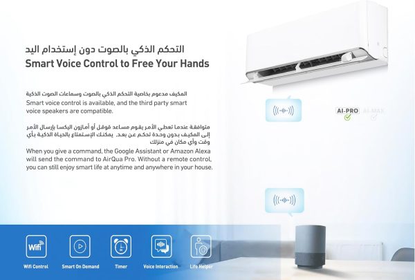 ⁦جري - تكييف سبليت GWC30AVEXH-S6DTA1B - تقنية الذكاء الاصطناعي برو انفرتر 30000 وحدة حرارية بريطانية بارد فقط⁩ - الصورة ⁦4⁩