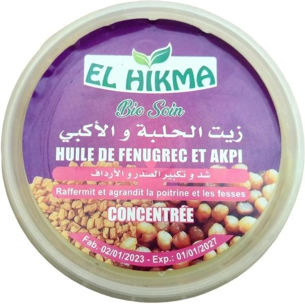 ⁦al badil Fenugreek and Akpi butter. Concentrated with fenugreek and akpi concentrate: The Natural Potion for Sublime Curves!⁩ - الصورة ⁦2⁩