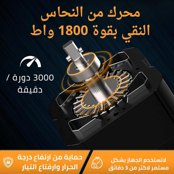 ⁦خلاط بقدرة 1800 واط وسعته الكبيرة 3 لتر، يمكنك تحضير كميات كبيرة من العصائر والسموثيز وفرم اللحم وبعمل بي 10 سرعات ليعمل في وقت قياسي⁩ - الصورة ⁦2⁩