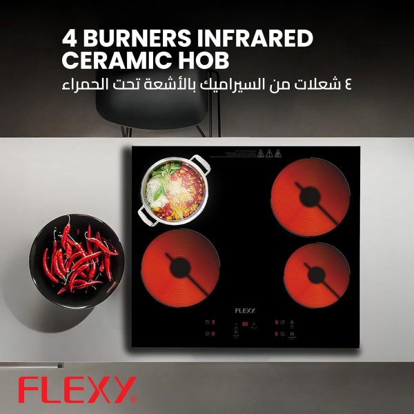 ⁦فلكسي® موقد سيراميك بالاشعة تحت الحمراء بـ4 شعلات، قوي وامن ومتعدد الاستخدامات، حماية من الحرارة الزائدة/التدفق الزائد، ايقاف تلقائي، متوافق مع جميع الاواني، زجاج سهل التنظيف، موفر للطاقة، بدون لهب⁩ - الصورة ⁦2⁩