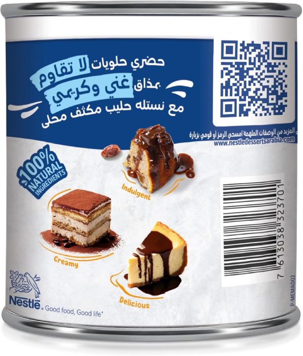 ⁦Nestlé Sweetened Condensed Milk 370 g⁩ - الصورة ⁦7⁩
