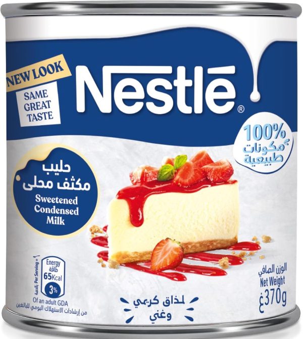 ⁦Nestlé Sweetened Condensed Milk 370 g⁩ - الصورة ⁦8⁩
