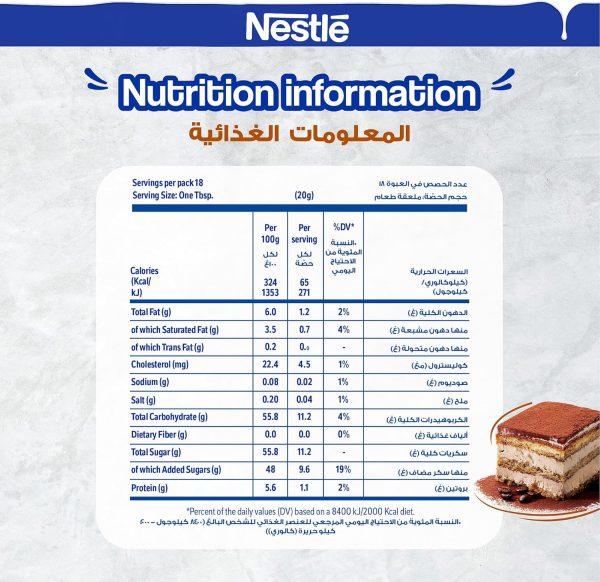⁦Nestlé SWEETENED CONDENSED MILK WITH CARAMEL, 397 GM⁩ - الصورة ⁦2⁩