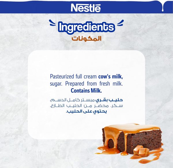 ⁦Nestlé SWEETENED CONDENSED MILK WITH CARAMEL, 397 GM⁩ - الصورة ⁦6⁩