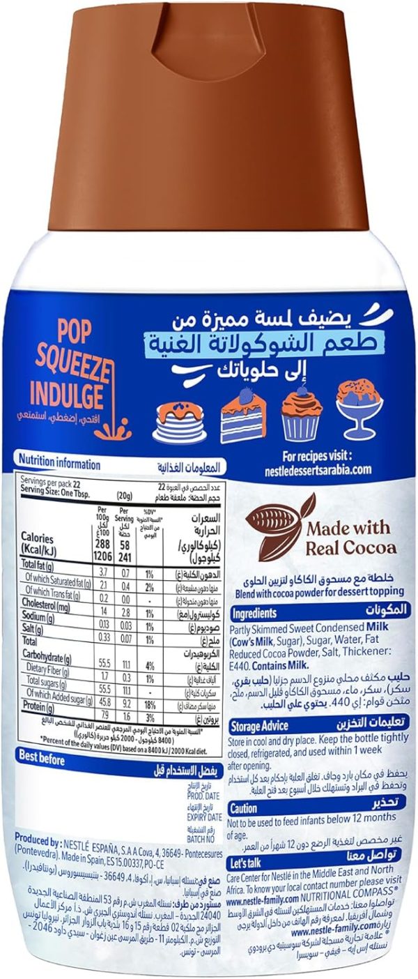 ⁦Nestlé Squeezy Chocolatey Topping, 450G - Pack of 1⁩ - الصورة ⁦2⁩